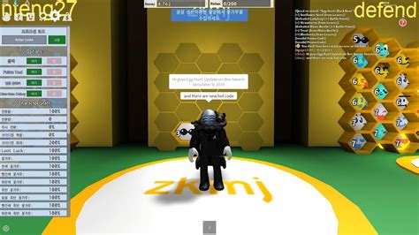 Roblox bee swarm simulator codes will allow you to get free rewards like tickets, honey, bitterberries, strawberries and a lot more, the codes may expire at. Roblox CODE, 🥚Egg Hunt Bee Swarm Simulator - YouTube