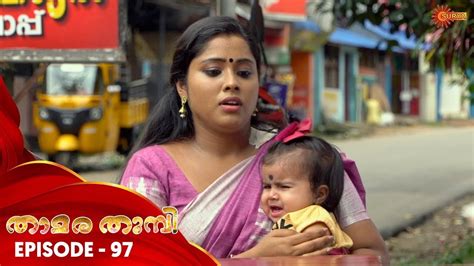 Watch the latest episode of the popular malayalam serial lakshmi stores that airs on surya tv. Thamara Thumbi - Episode 97 | 31st Oct 19 | Surya TV ...