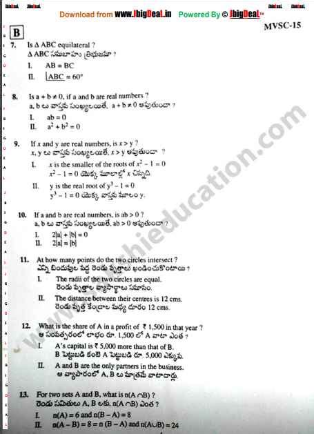 Previous Question Papers Of Icet Eduvark