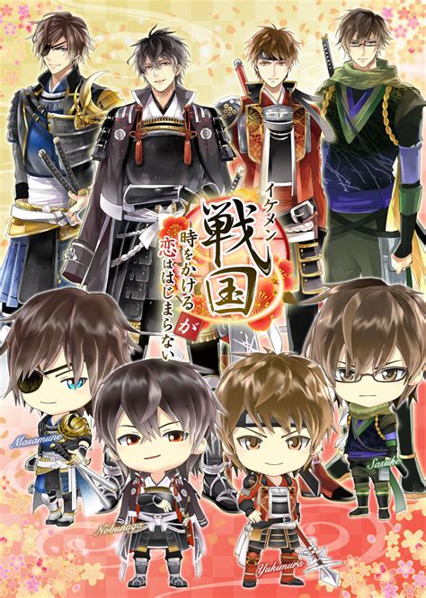 Ikemen Sengoku Toki Wo Kakeru Koi