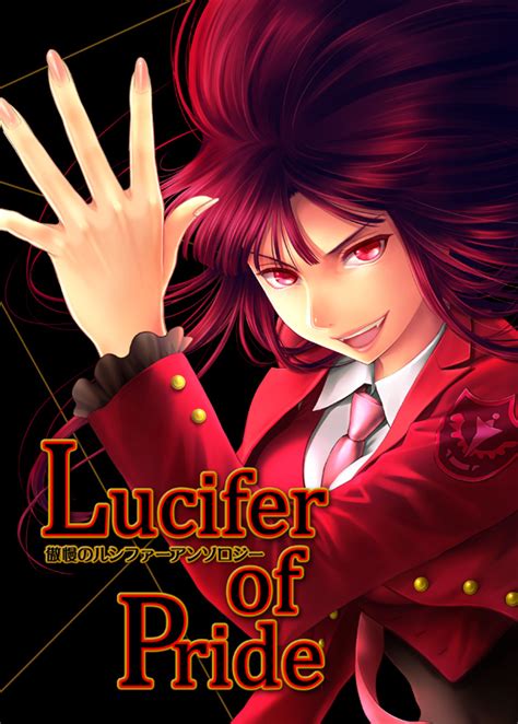 Lucifer Sister Of Purgatory Umineko No Naku Koro Ni Image