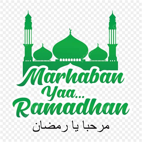 Tulisan Kaligrafi Marhaban Ya Ramadhan