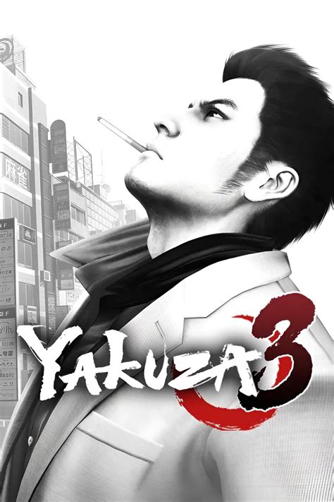 Yakuza 3 Video Game 2009 Imdb