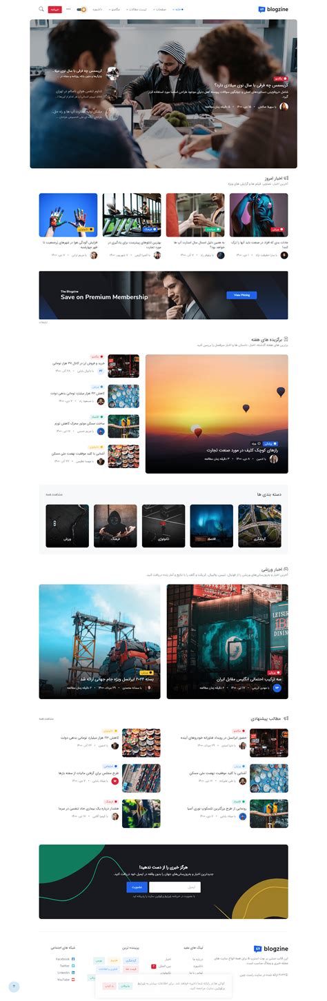 قالب بلاگ زین، قالب HTML خبری ایرانی - راست چین