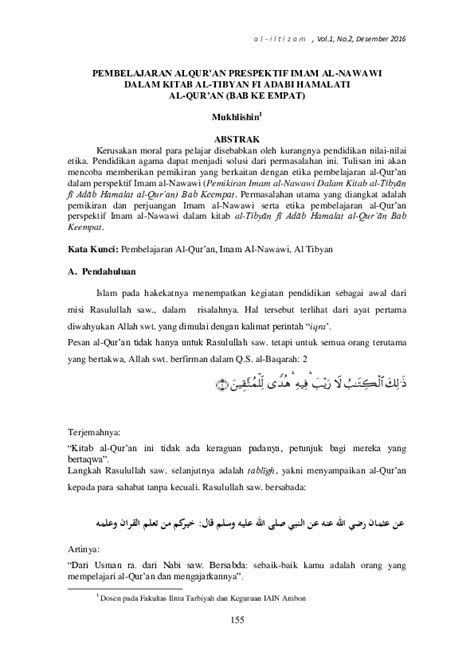 Teks Syarhil Quran Tentang Santri Lucu | Buku Belajar