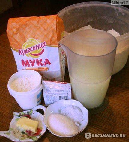 Диеты кукурузная отзывы Мука Кудесница "Кукурузная" - «Питательная и полезная мука Кудесница Мука Кудесница "Кукурузная" - «Питательная и полезная мука Кудесница Диеты кукурузная отзывы