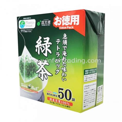 Suke Shop Kunitaro Uji Matcha Green Tea Tetra Pack 50s X 2g