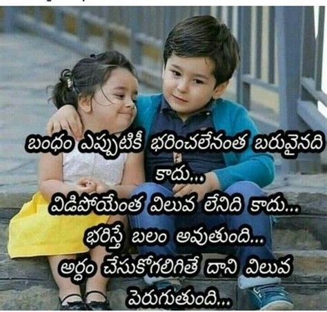 Pin By Sanjana Abhireddy On Quotes Love Quotes In Telugu Quotes Inspirational Positive