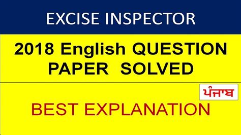 Punjab Excise Inspector Previous Year English Questions Punjab