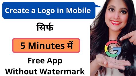 How to Create a Logo in Mobile | How to Make Logo Design in Mobile