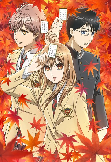 Chihayafuru Releases Season 3 Visual Anime News Tokyo Otaku Mode