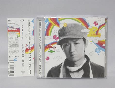 Jp Believe│曇りのち、快晴 初回限定盤2 ミュージック