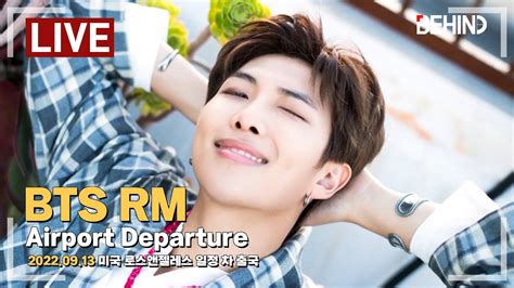 Live Bts Rm La Bts Rm Airport Departure