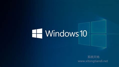 Windows10系统下载win10专业版下载win10下载win10系统之家