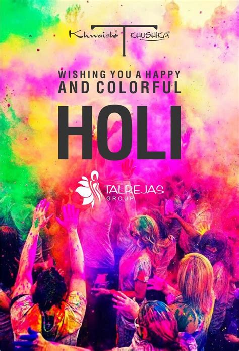 Wishing You A Very Happy Holi Happy Holi Happy Vibrant Colors