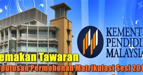 Biaya kuliah matrikulasi sama dengan biaya operasional pendidikan program doktor ilmu gizi. Hebahan : Semakan Keputusan Tawaran Program Matrikulasi ...