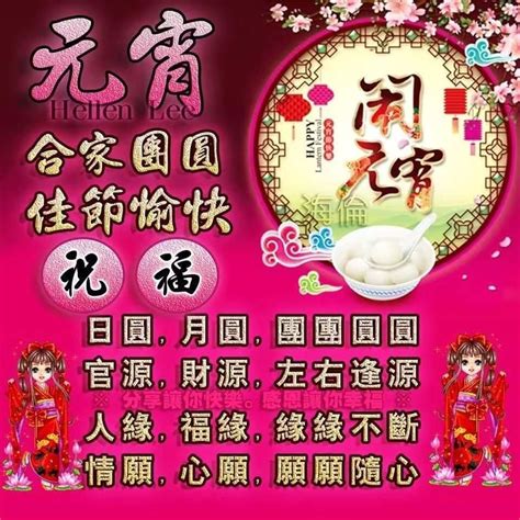 美 ( mei / mĕi ) (english translation: Pin by CH Lim on CNY in 2020 | Chinese new year wishes