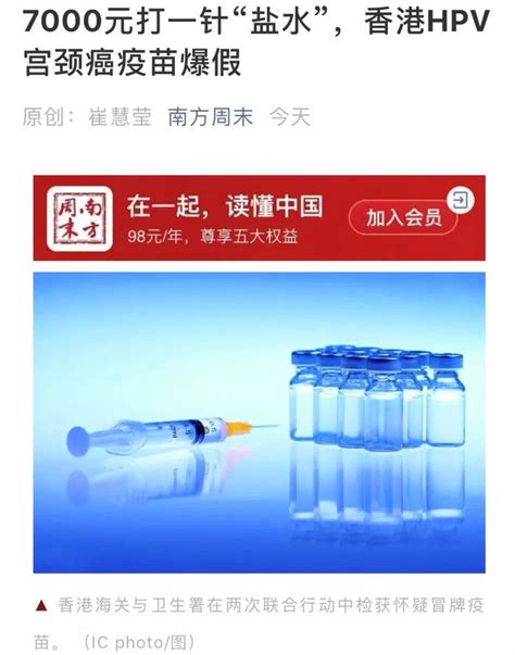 We did not find results for: HPV假疫苗曝光后，你该如何鉴别？ - 微医（挂号网）