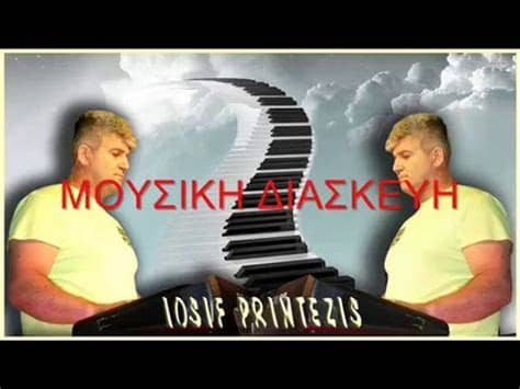 Ο γιώργος μαυρίδης βρέθηκε καλεσμένος στην εκπομπή μετά τα μεσάνυχτα της ελεονώρας μελέτη και μίλησε για τα δύσκολα παιδικά του χρόνια, αλλά και για την τωρινή του σχέση με τον σάκη. ΚΛΑΙΕΙ ΜΙΑ ΚΑΡΔΙΑ - ΓΙΩΡΓΟΣ ΜΑΣΤΟΡΑΣ - YouTube
