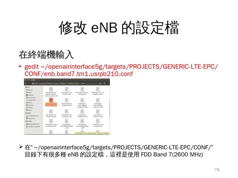 It's also called 少年江湖物语 (shàonián jiānghú wùyǔ). 實驗二OpenAirInterface(OAI) - 教育部行動寬頻尖端技術跨校教學聯盟