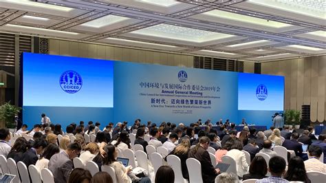 World Environment Day China Holds Main Session For Air Protection Cgtn