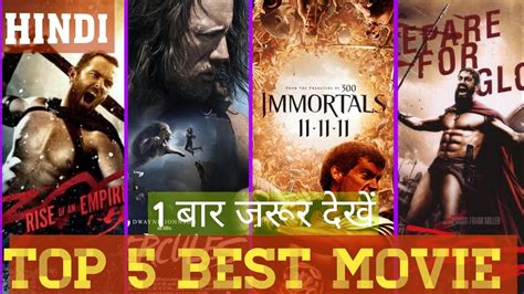Top 5 Hollywood Movies In Hindi Hollywood Movie Hindi Dubbed Best