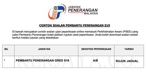 Kongsikan kepada rakan penjawat awam. Contoh Soalan Pembantu Penerangan S19 ~ Matematik ...