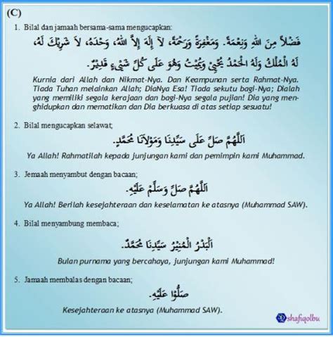 Disini saya akan mengulas tentang tarawih yang mengikuti pendapat imam syafi'i yakni dengan jumlah tarawih 2o. Salam Ramadhan: Bacaan dan Selawat dalam solat terawih ...