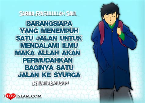 Pelajarilah adab sebelum mempelajari suatu ilmu. barakah_ilmu: Adab dalam menuntut ilmu