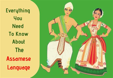 Everything You Need To Know About The Assamese Language Bhasha
