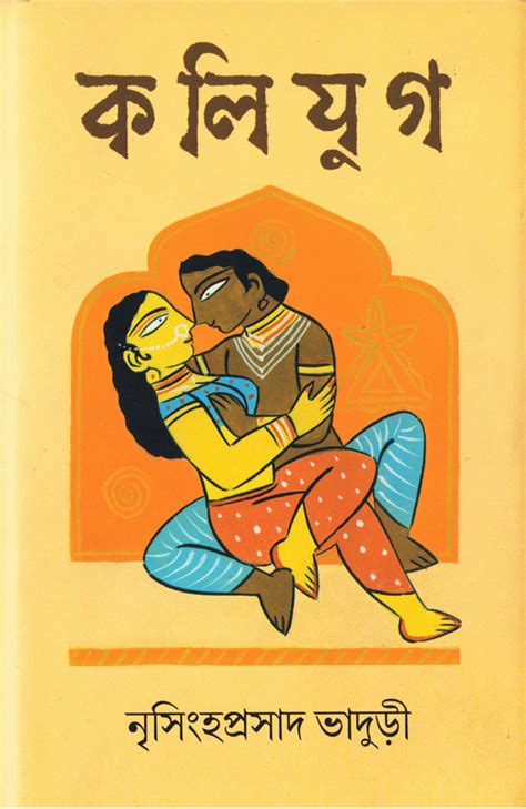 The Kamasutra Book In English Pdf Opmbeach