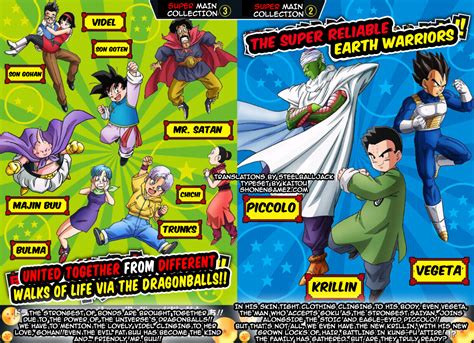 What's up fellow dragon ball enthusiasts. New Dragon Ball Super Character Arts & More Revealed in V ...