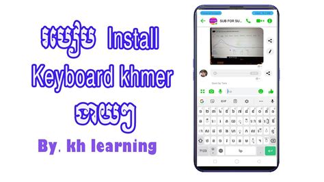 How To Install Keyboard Khmer For Android On Oppo F11 Kh Learning
