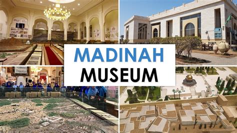 Madinah Museum Dar Al Madinah Museum Al Madina Museum Makkah And