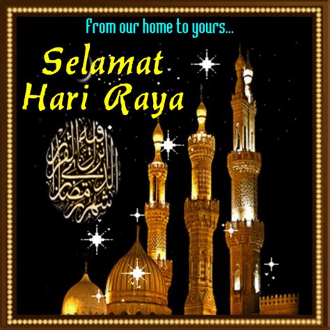 Hari Raya Cards Free Hari Raya Wishes Greeting Cards 123 Greetings