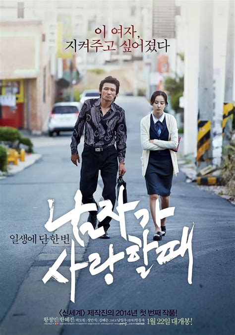 Watch Man In Love Korean Movie Eng Sub Deals Shop Save 57 Jlcatjgobmx