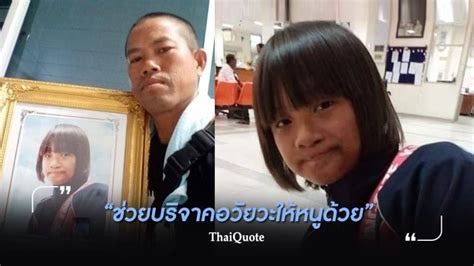 ราชกิจจาฯ เผยแพร่ พระบรมราชโองการ แต่งตั้งฯ พระราชทานยศ พลตรีหญิง สุทัตตาภักดิ์ บริรักษ์ภูมินทร์; โปรดเกล้าฯ พระราชทานยศ "พลตรีหญิงนฤมล สัมผัส" - "พันเอก ...