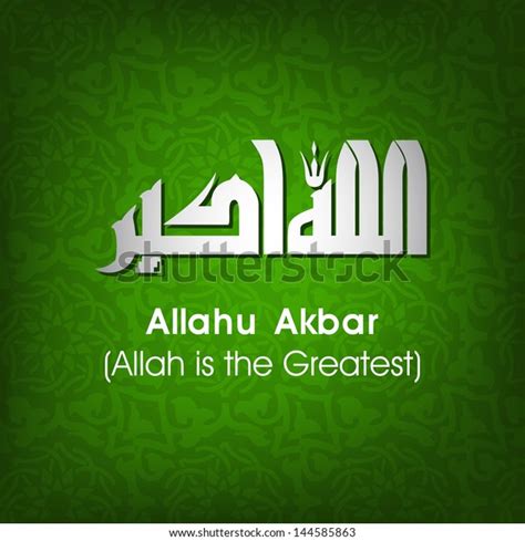 Arabic Islamic Calligraphy Duawish Allahu Akbar Stock Vector Royalty