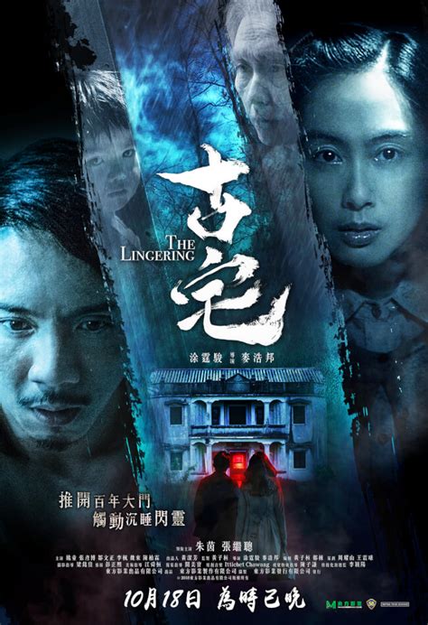 Where to watch the cleaners the cleaners movie free online The Lingering (2018) Showtimes, Tickets & Reviews ...