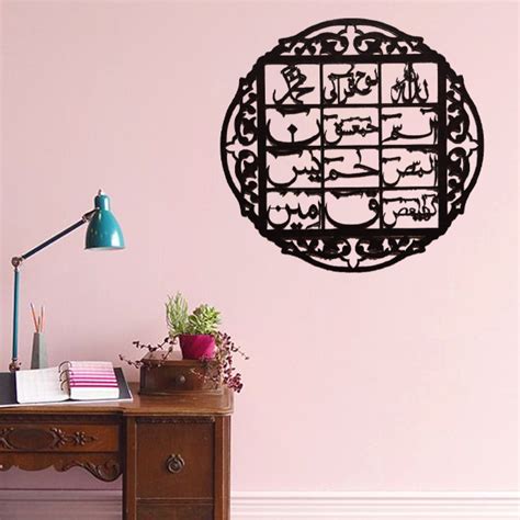 Loh E Qurani Wooden Calligraphy Wall Art Homelypk