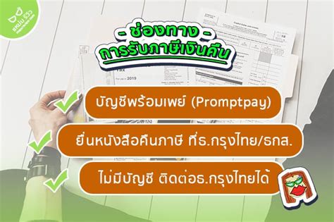 เงินได้พึงประเมินขั้นต่ำ (ต่อปี) ที่ต้องยื่นแบบ ภ.ง.ด.90/91 สำหรับเงินได้พึงประเมินที่ได้รับตั้งแต่วันที่ 1 มกราคม 2562 เป็นต้นไป. คำตอบ ยื่นภาษี กี่วันได้ เงินคืน 2564 หรือ ยื่นแล้วแต่ ...