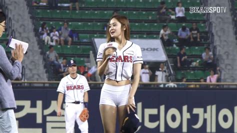 Korean Girl Throws The Hottest First Pitch For Baseball Game Korean