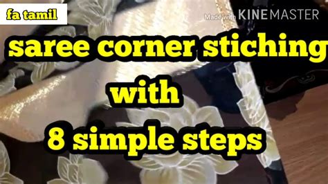 How To Stich Saree Corner8 Simple Stepseasy Saree Corner Stiching