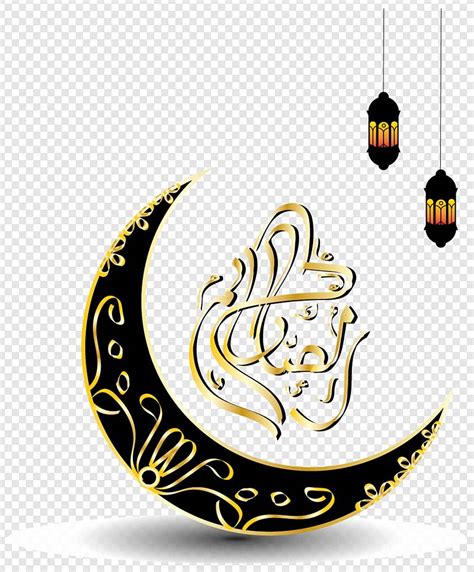 Gambar Kaligrafi Ramadhan Dengan Bulan Muslim Lebaran Mandala Png