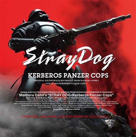 | the gurafiku archive of japanese graphic design is a collection of visual research surveying. CDJapan : Theatrical Anime "Stray Dog - Kerberos Panzer ...