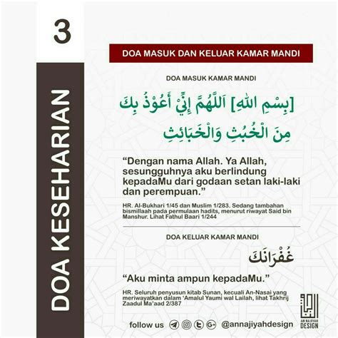 3. Doa masuk & keluar kamar mandi | Doa, Motivasi, Allah