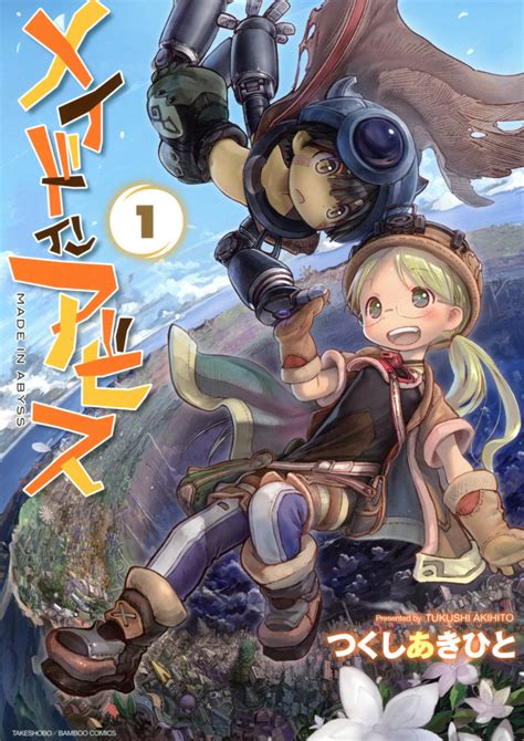 Chapters Made In Abyss Wiki Fandom