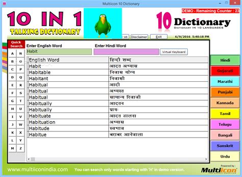 Download Multiicon 10 Dictionary