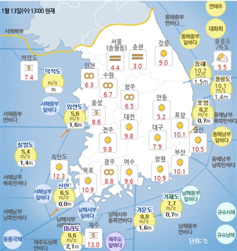 Freemeteo.kr | 지구 전체에 대한 1,100만 기상 예보. 기상청 전국 지역별 오늘의 날씨 및 내일 날씨예보, 15일 중부 ...
