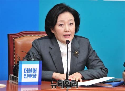 박영선 목사의 이 말은 마치 개혁신학을 하면 기독교가 망한고, 복음이 변질된다는 말로 들린다. '재벌개혁' 외친 박영선, 삼성 계열사로부터 고액 후원금 | Save ...